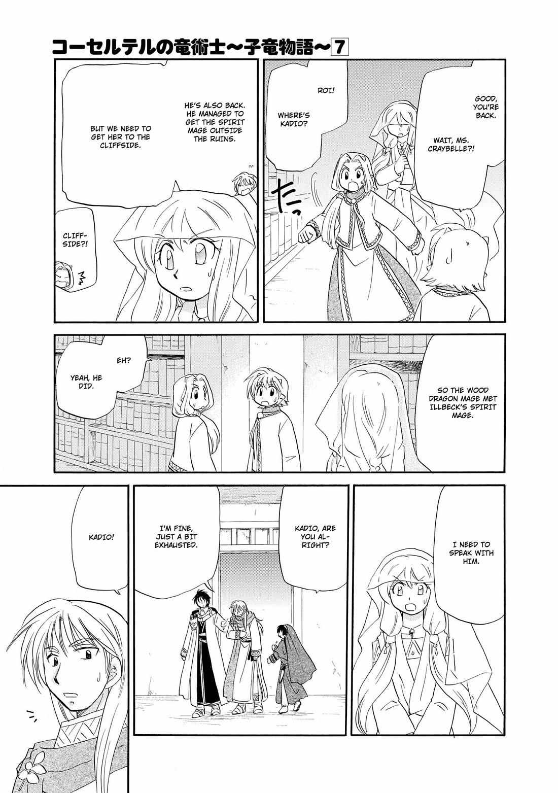 Read Corseltel No Ryuujutsushi - Koryuu Monogatari chapter 47 image 13 on Lezhin