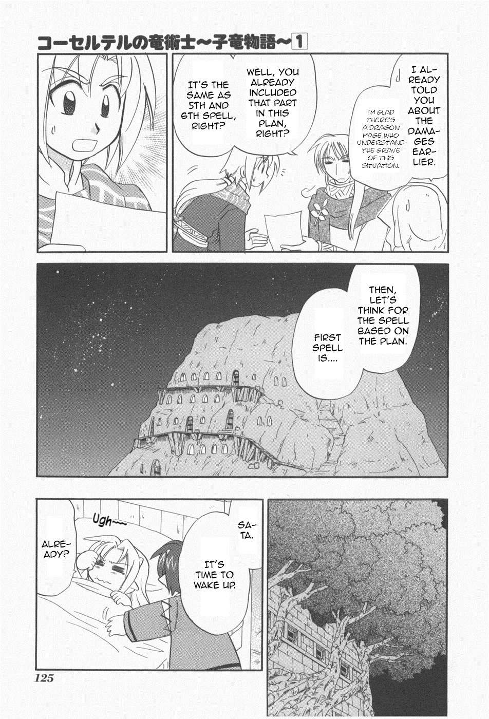 Read Corseltel No Ryuujutsushi - Koryuu Monogatari chapter 6 image 11 on Lezhin