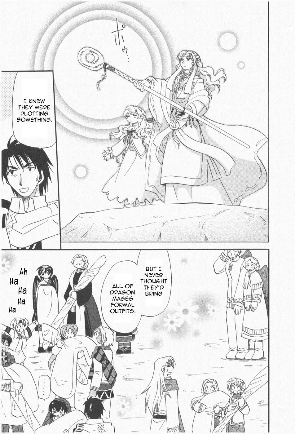 Read Corseltel No Ryuujutsushi - Koryuu Monogatari chapter 6 image 13 on Lezhin