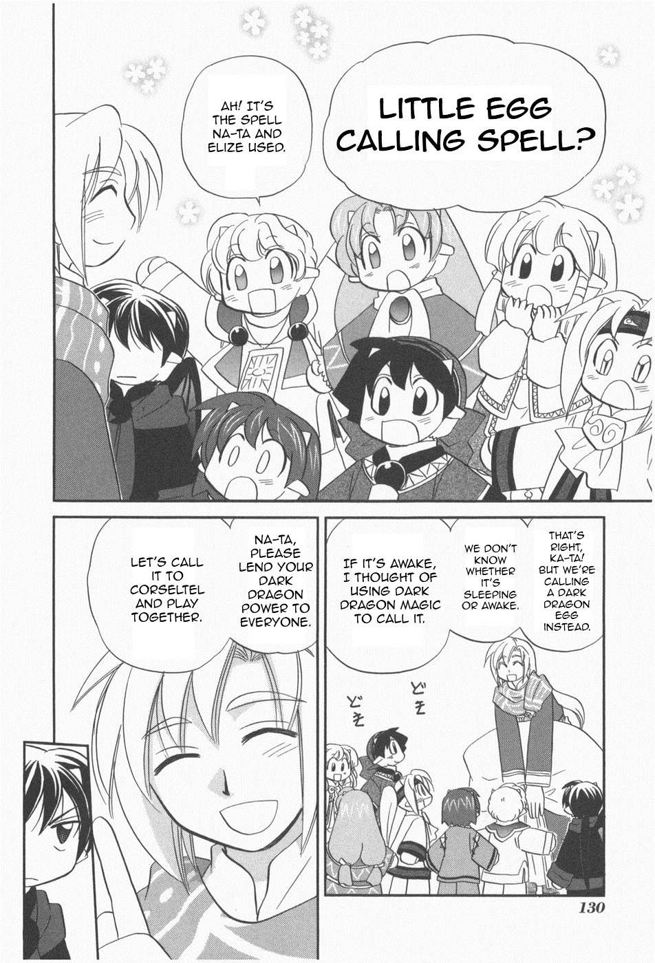 Read Corseltel No Ryuujutsushi - Koryuu Monogatari chapter 6 image 16 on Lezhin