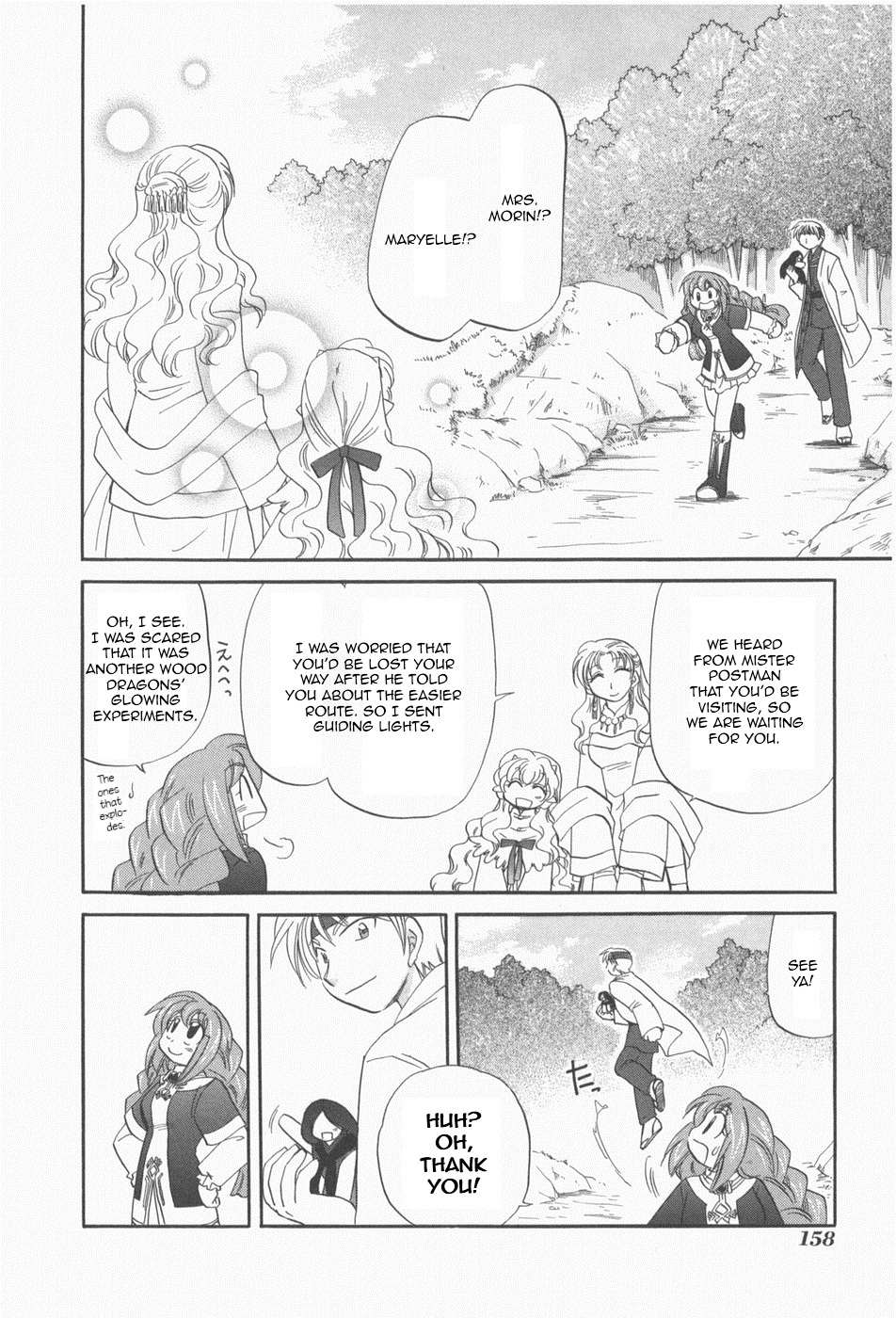 Read Corseltel No Ryuujutsushi - Koryuu Monogatari chapter 7 image 16 on Lezhin