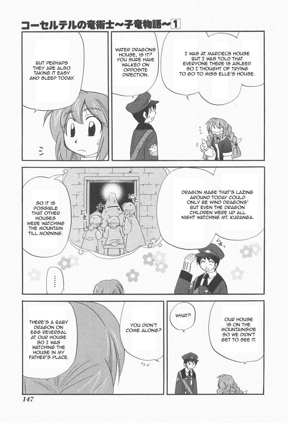 Read Corseltel No Ryuujutsushi - Koryuu Monogatari chapter 7 image 5 on Lezhin