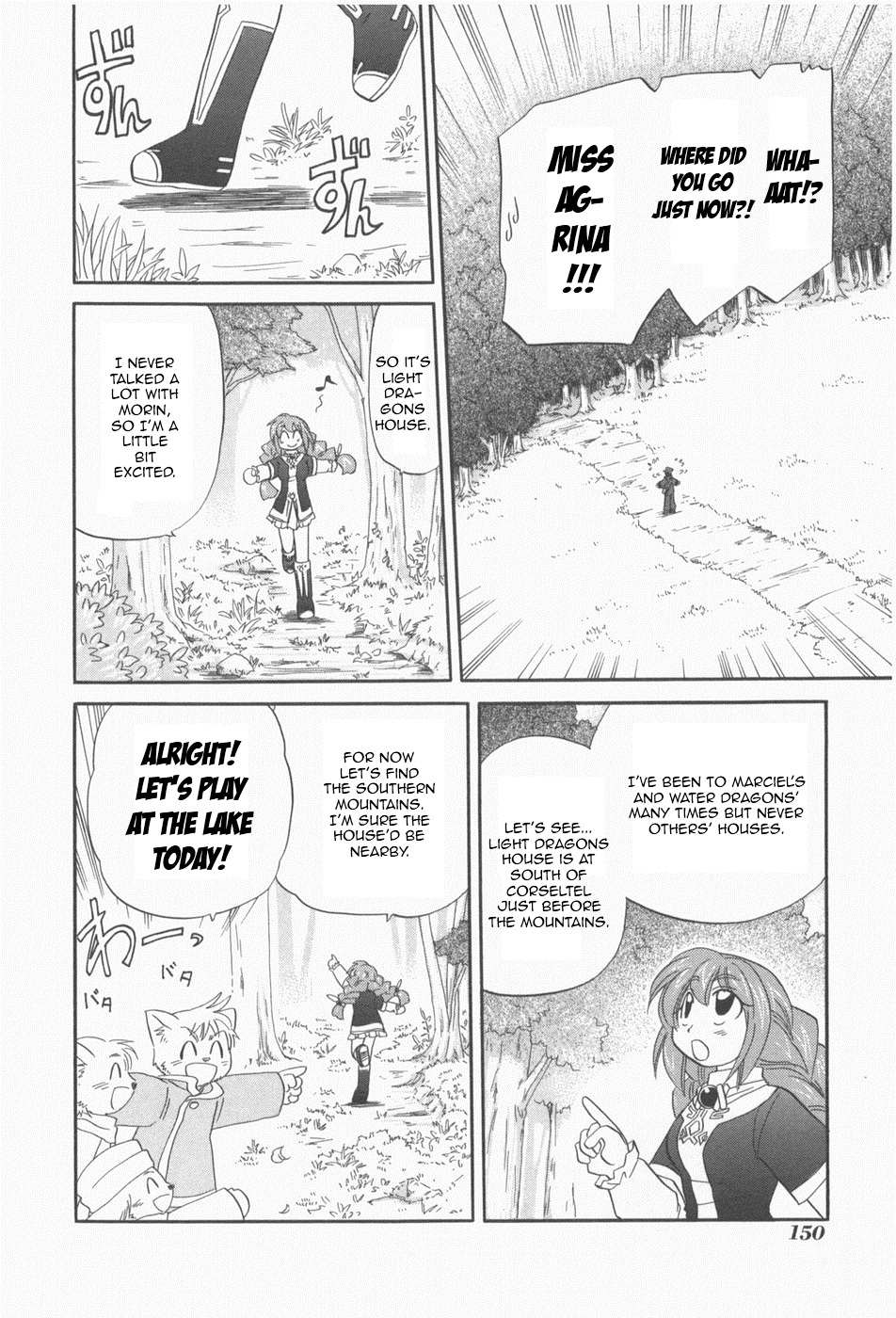 Read Corseltel No Ryuujutsushi - Koryuu Monogatari chapter 7 image 8 on Lezhin