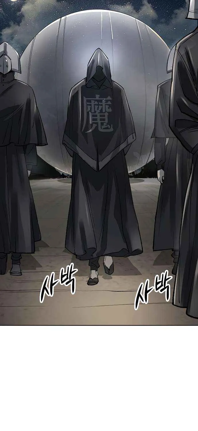 Read Cosmic Heavenly Demon 3077 chapter 57 image 2 on Lezhin