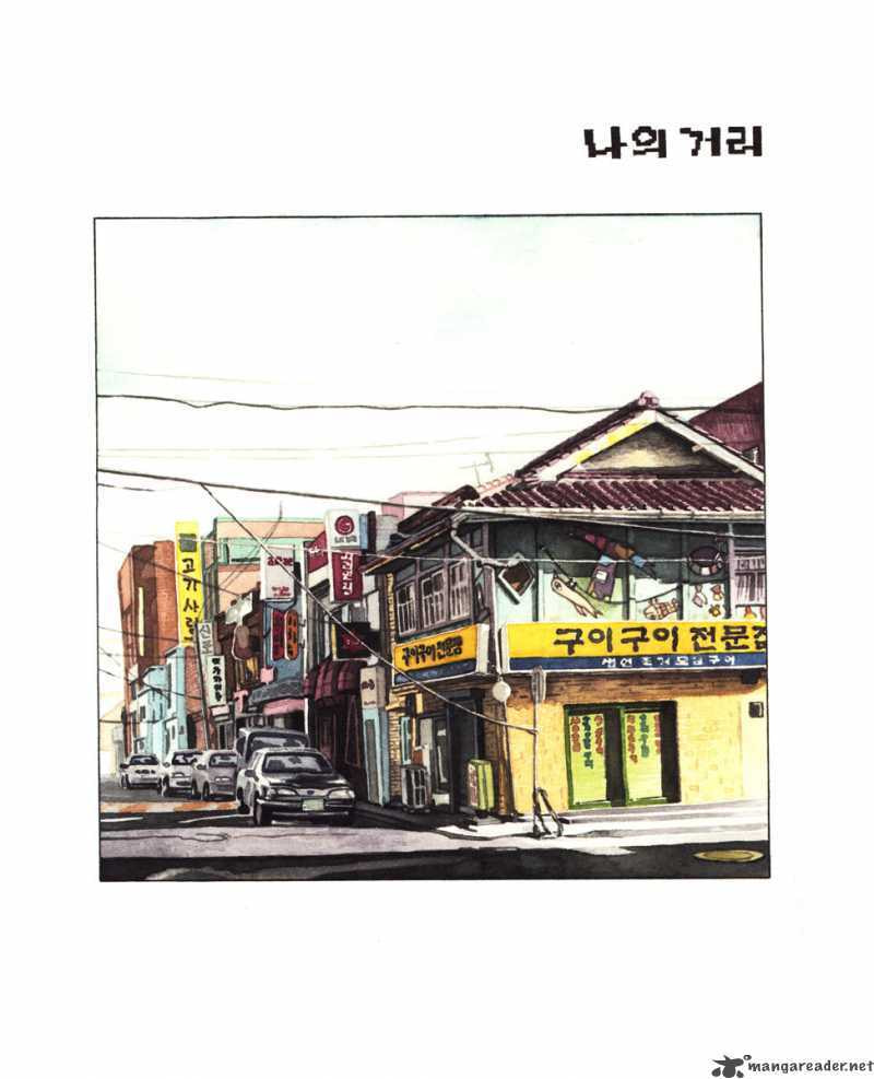 Read Cosmos Flower chapter 5 image 4 on Lezhin