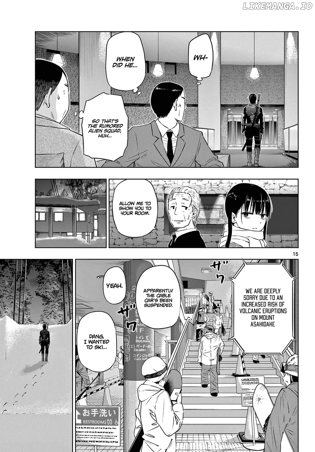 Cosmos  Manga Chapter 10 page 16 - 