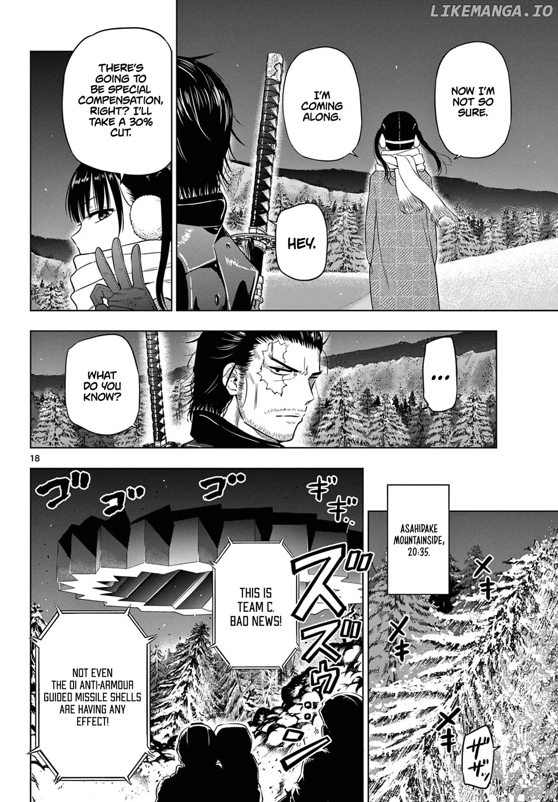 Cosmos  Manga Chapter 10 page 19 - 