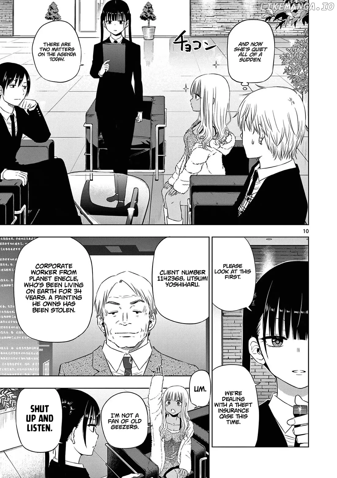 Cosmos  Manga Chapter 11 page 11 - 