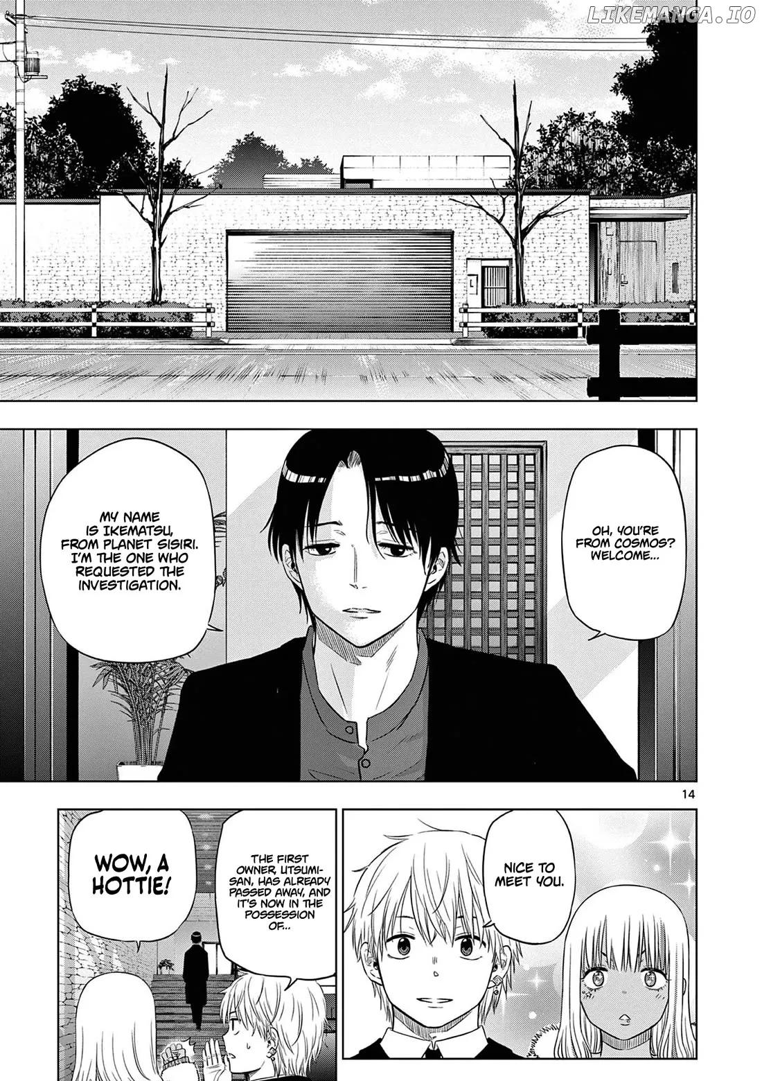 Cosmos  Manga Chapter 11 page 15 - 