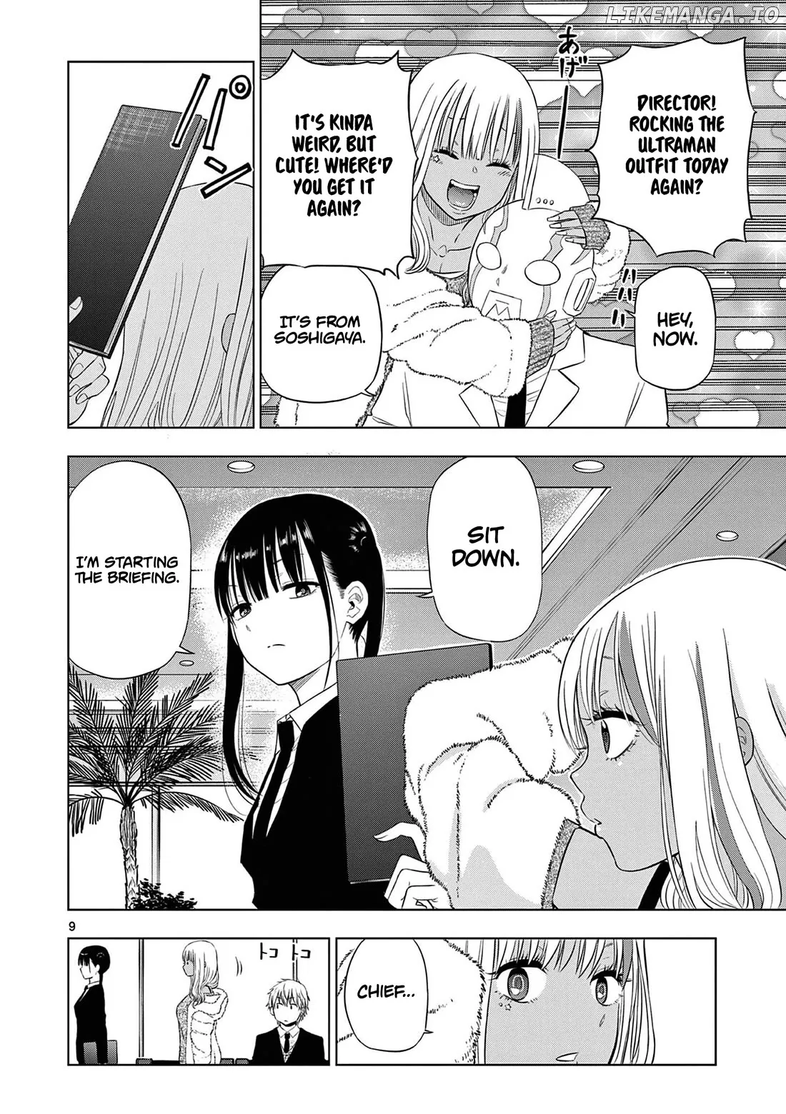Cosmos  Manga Chapter 11 page 10 - 