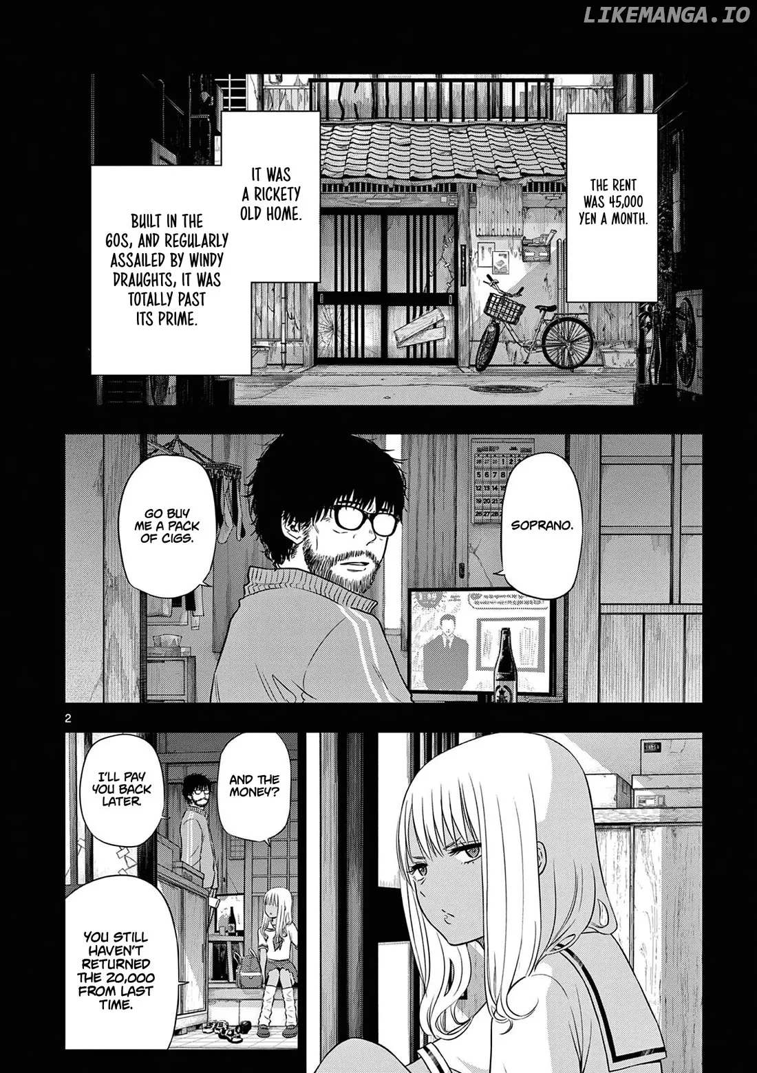 Cosmos  Manga Chapter 12 page 3 - 