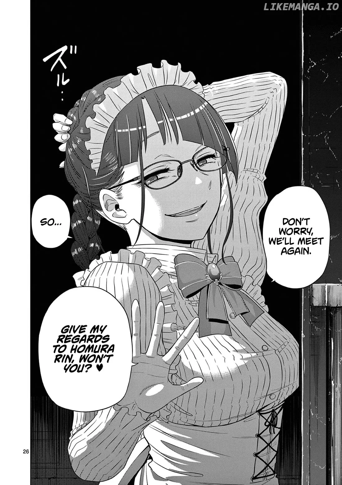 Cosmos  Manga Chapter 12 page 27 - 