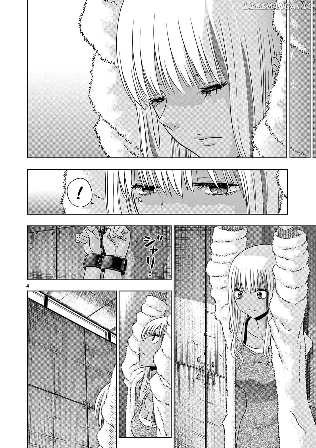 Cosmos  Manga Chapter 12 page 5 - 