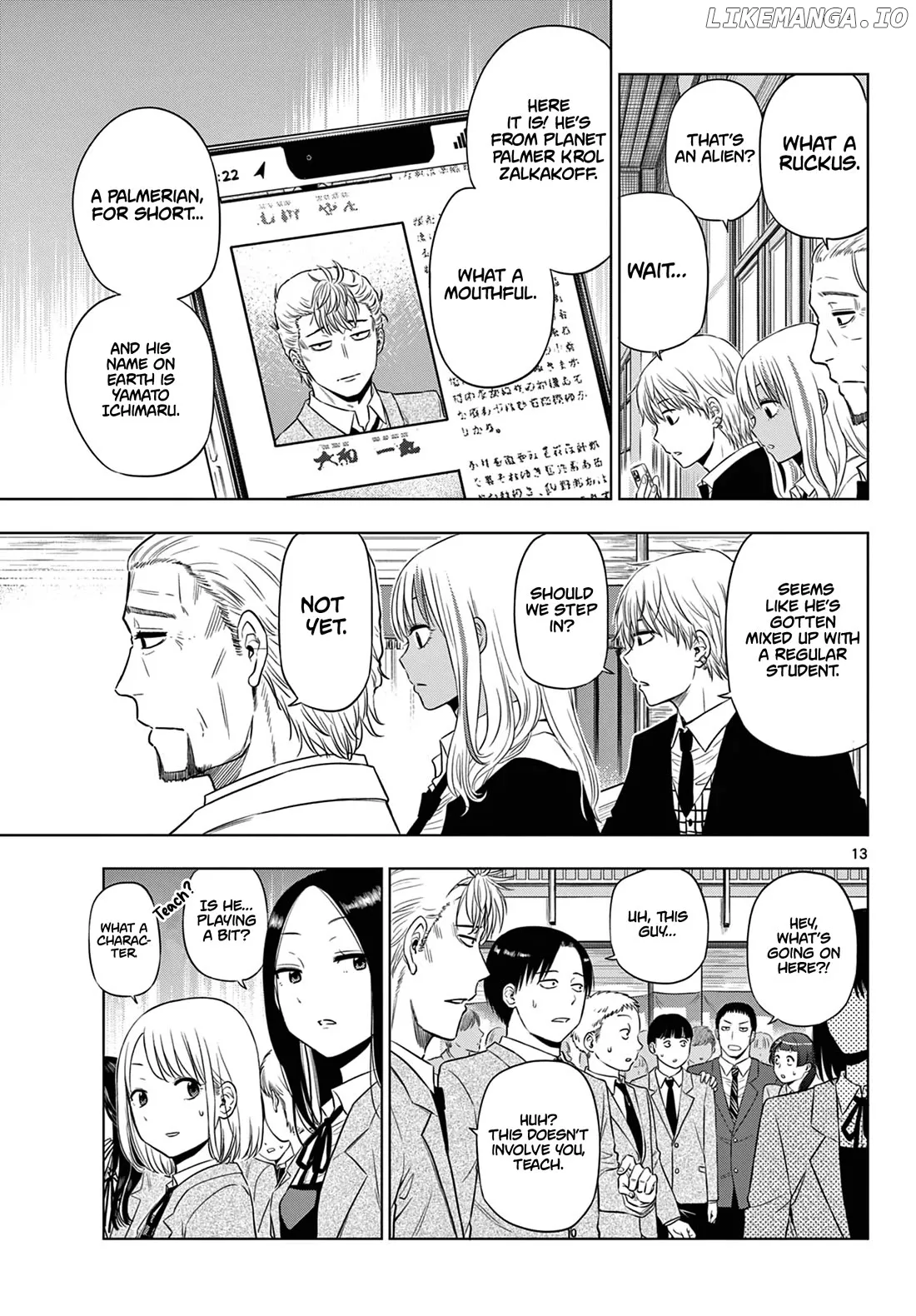 Cosmos  Manga Chapter 13 page 14 - 