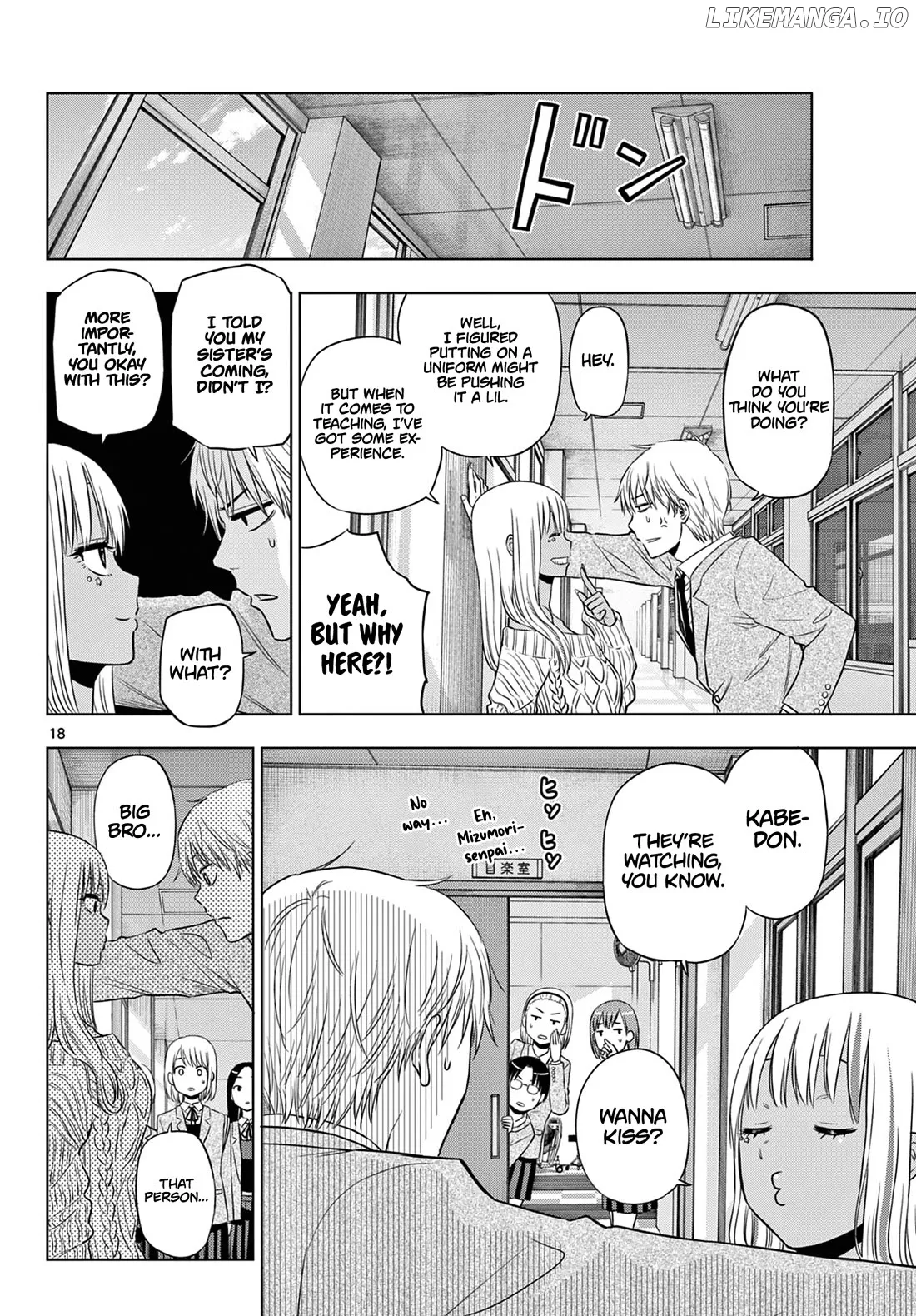 Cosmos  Manga Chapter 13 page 19 - 