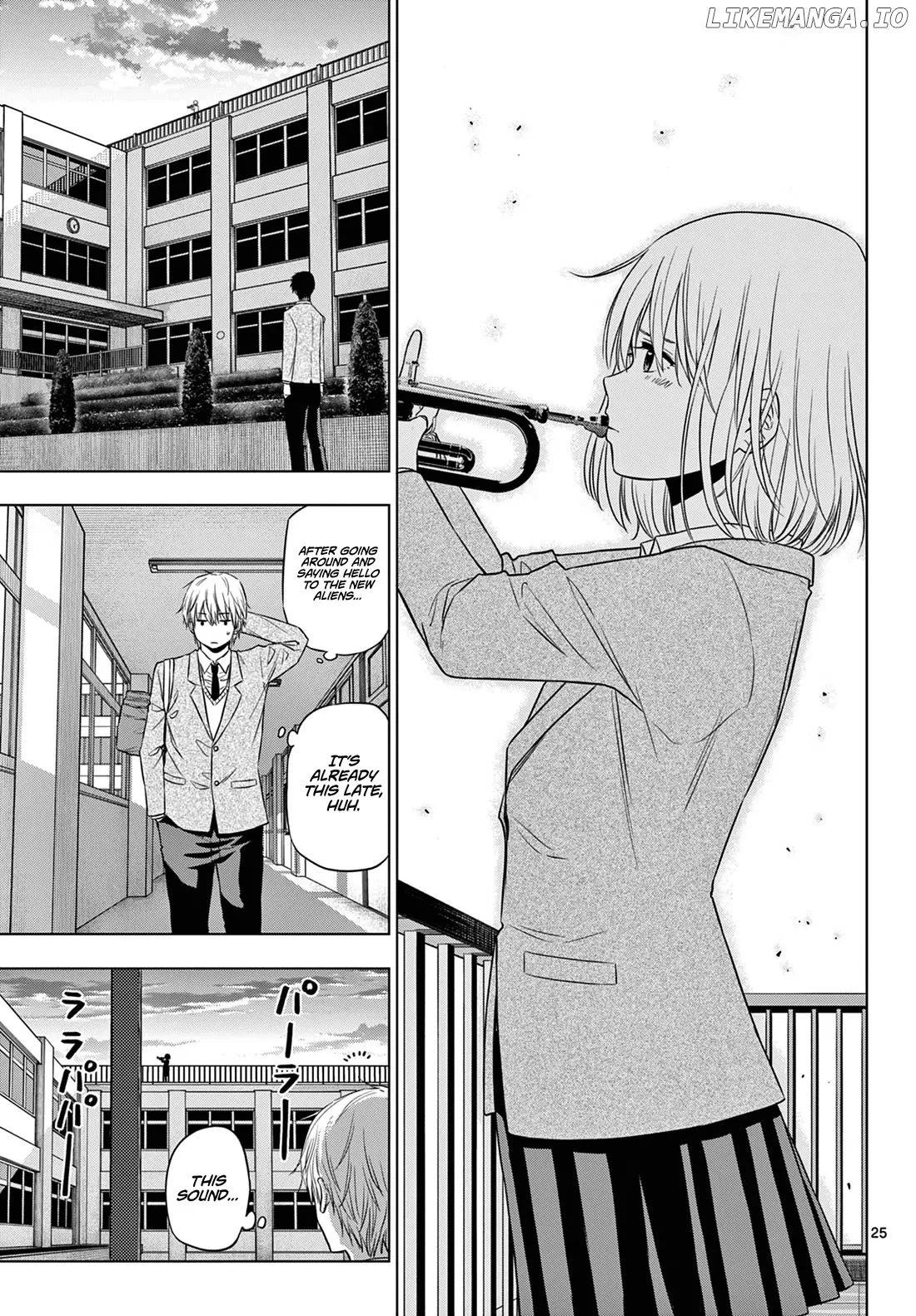 Cosmos  Manga Chapter 13 page 26 - 