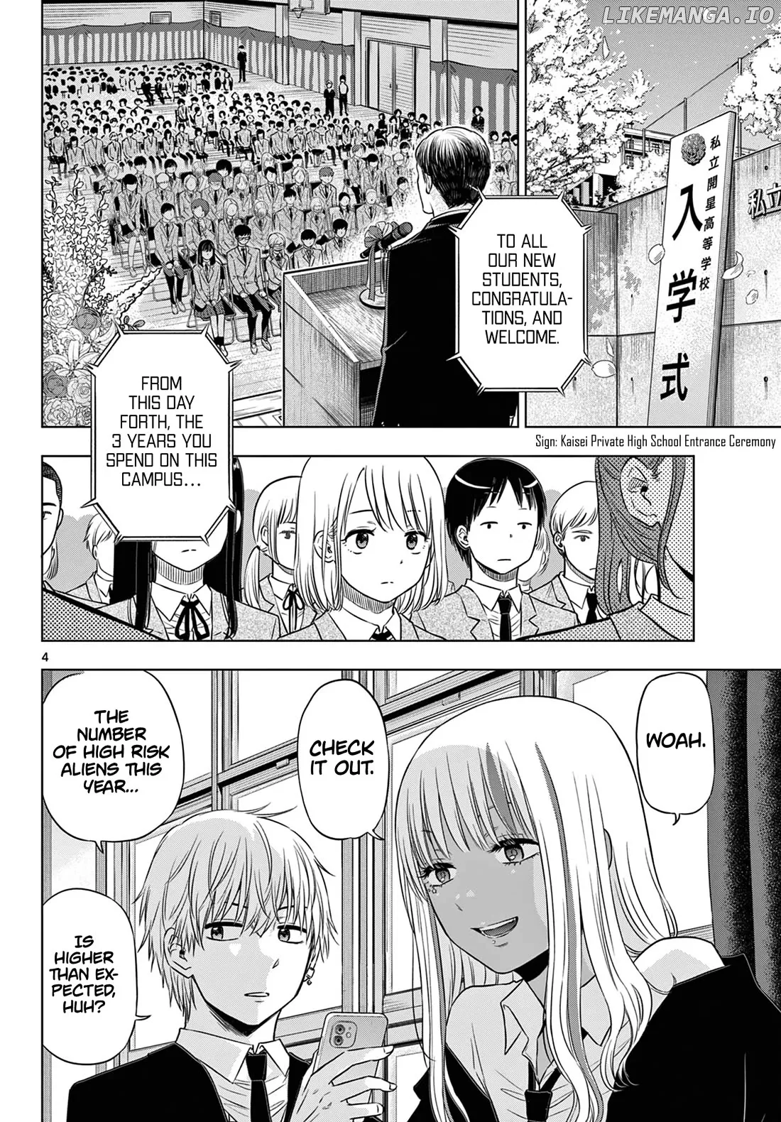 Cosmos  Manga Chapter 13 page 5 - 