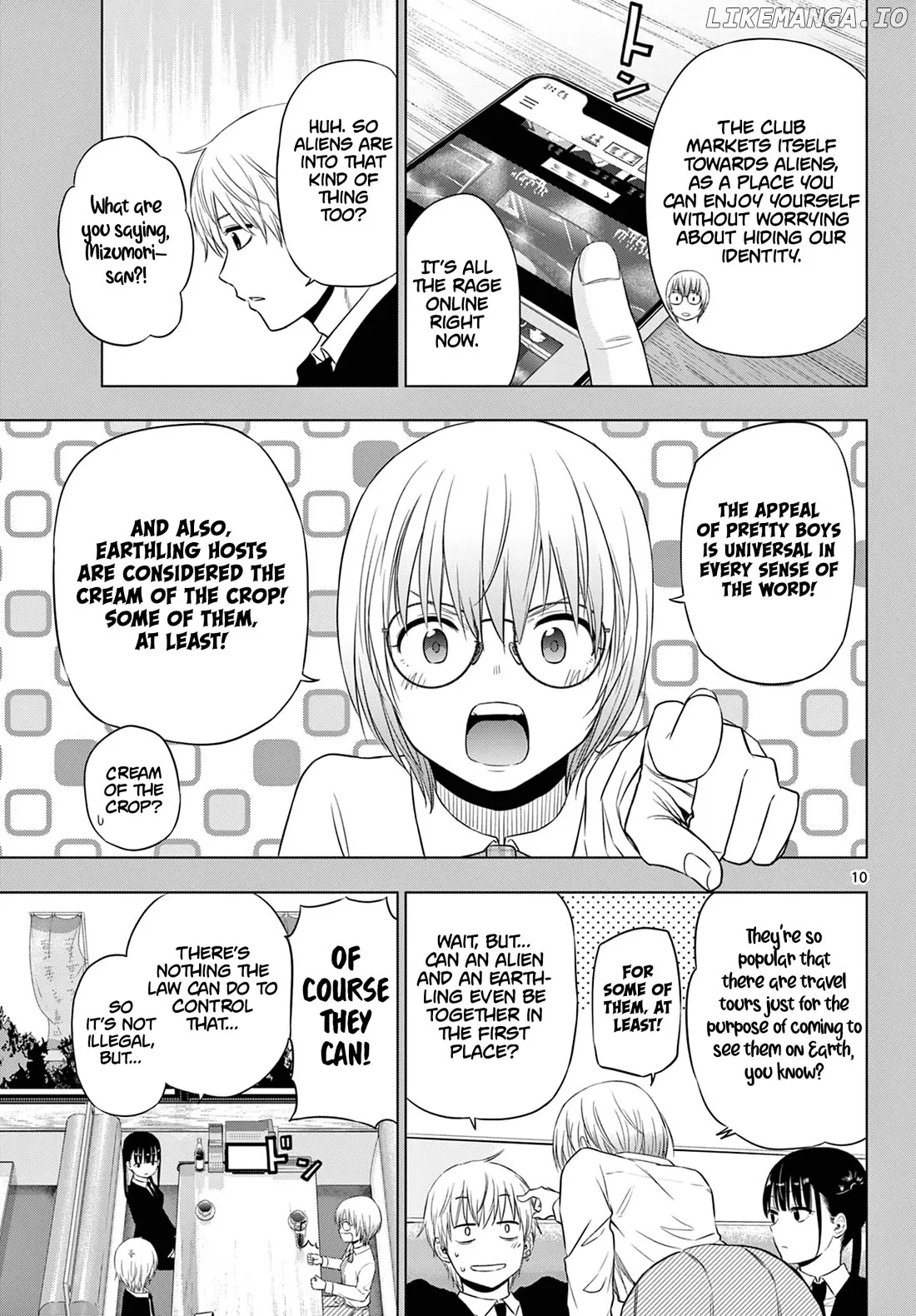 Cosmos  Manga Chapter 14 page 11 - 