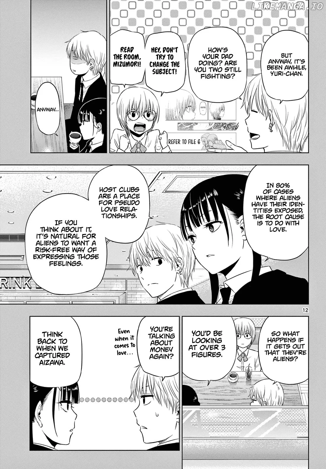 Cosmos  Manga Chapter 14 page 13 - 