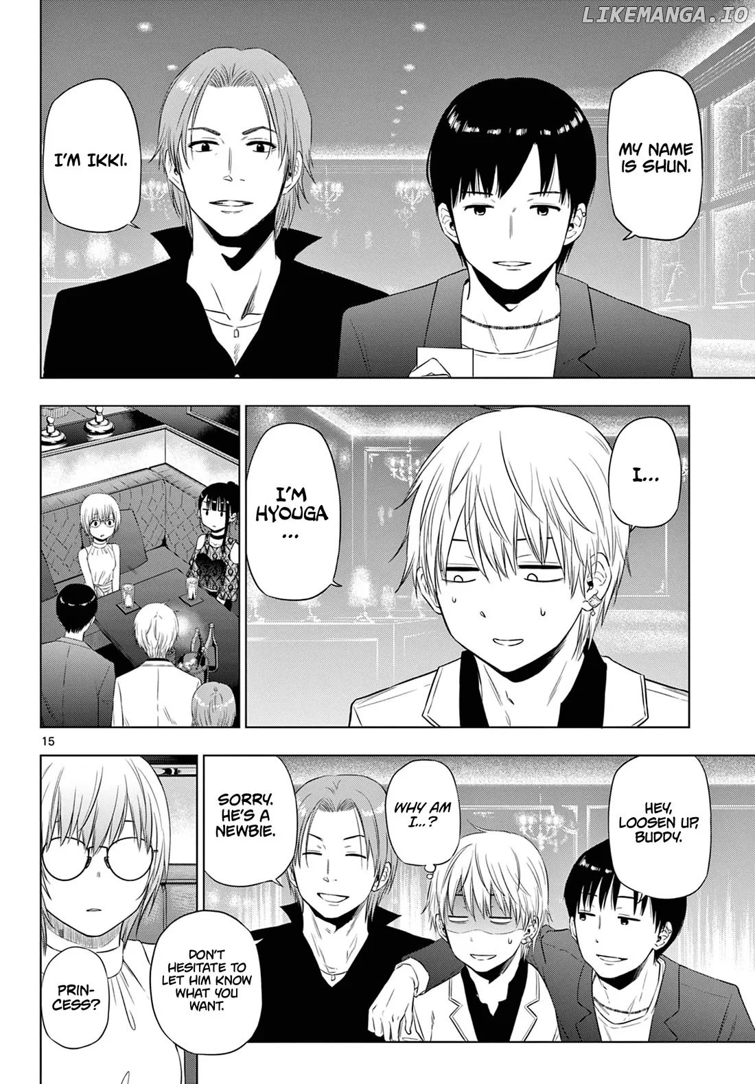 Cosmos  Manga Chapter 14 page 16 - 