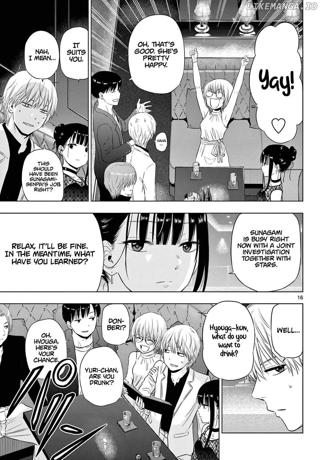 Cosmos  Manga Chapter 14 page 17 - 