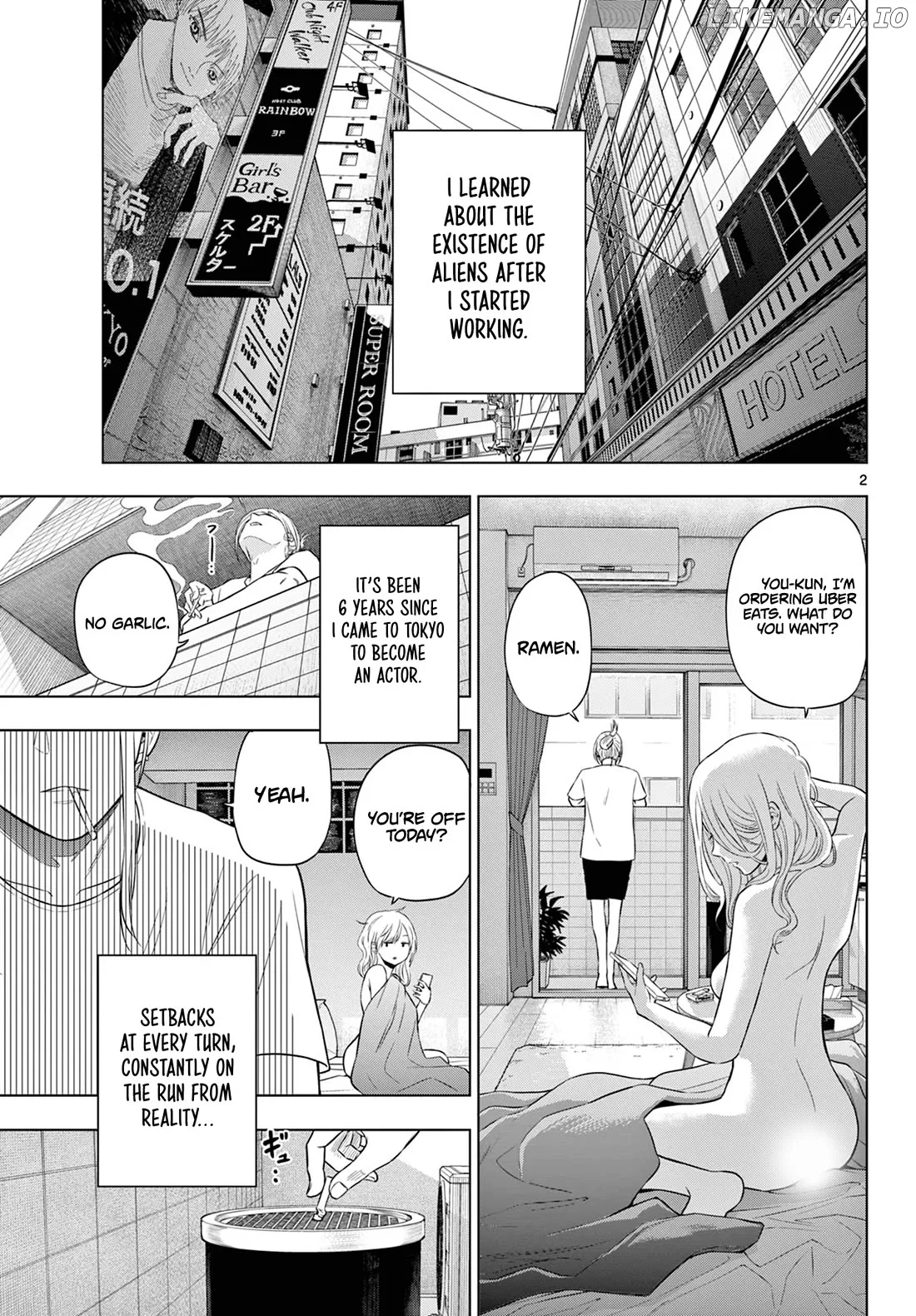 Cosmos  Manga Chapter 14 page 3 - 