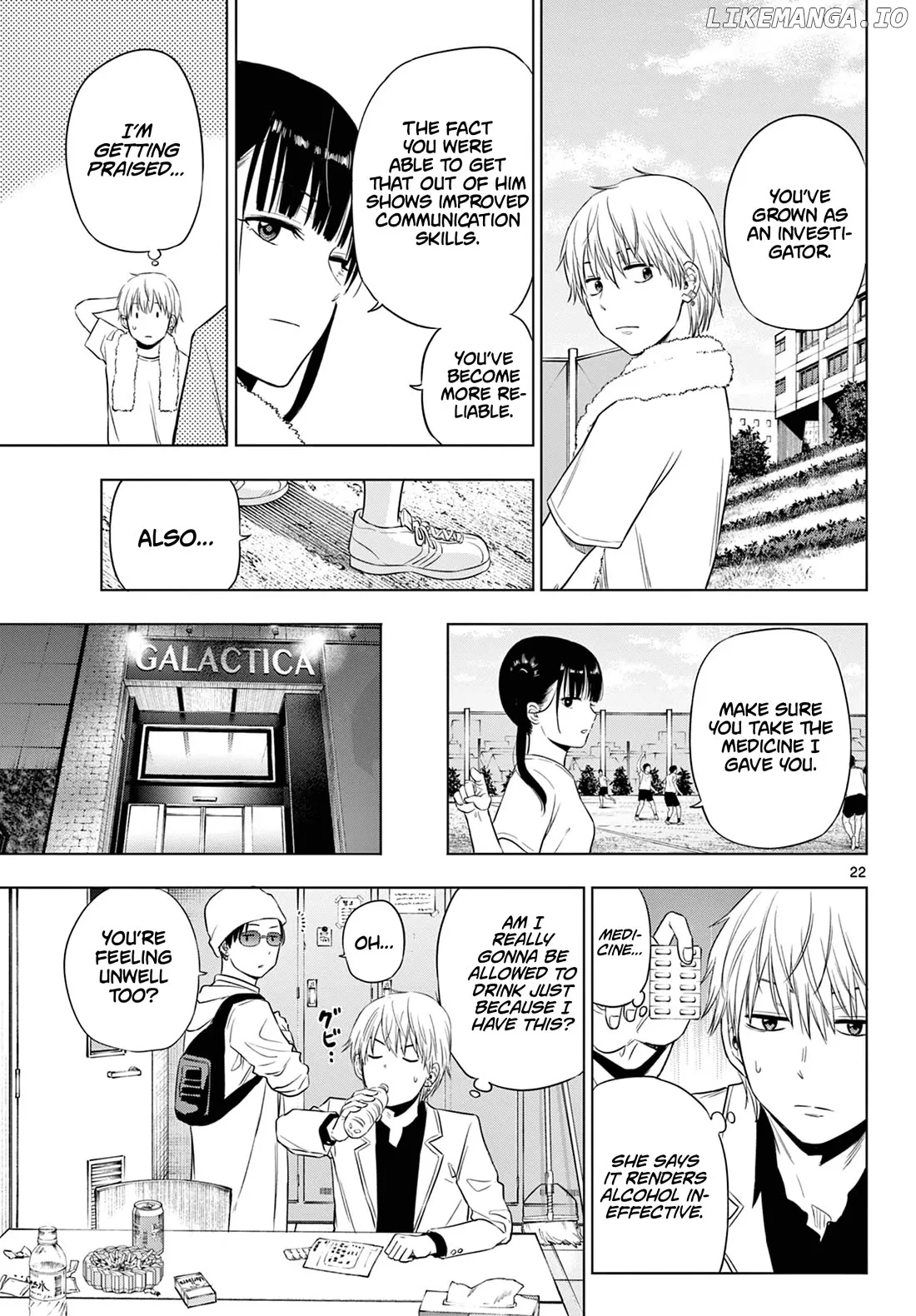 Cosmos  Manga Chapter 14 page 23 - 