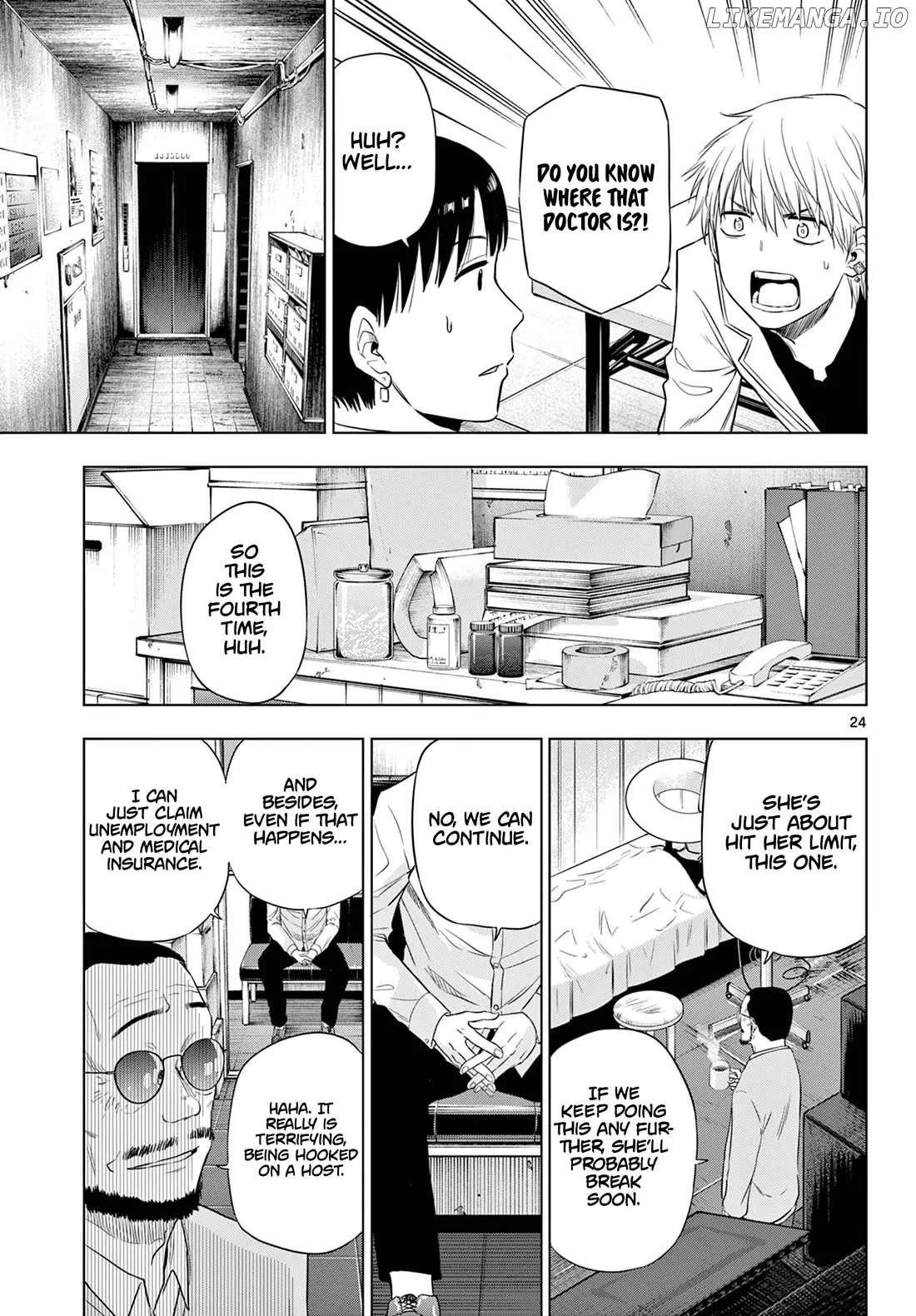 Cosmos  Manga Chapter 14 page 25 - 