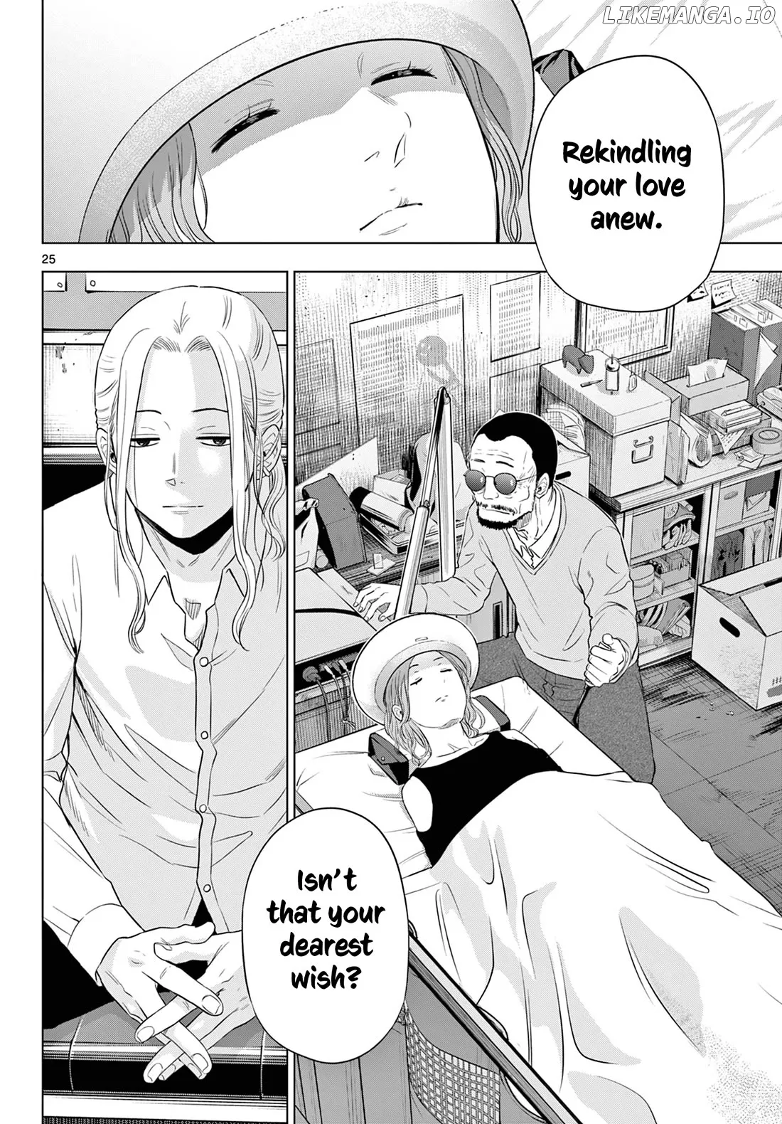 Cosmos  Manga Chapter 14 page 26 - 