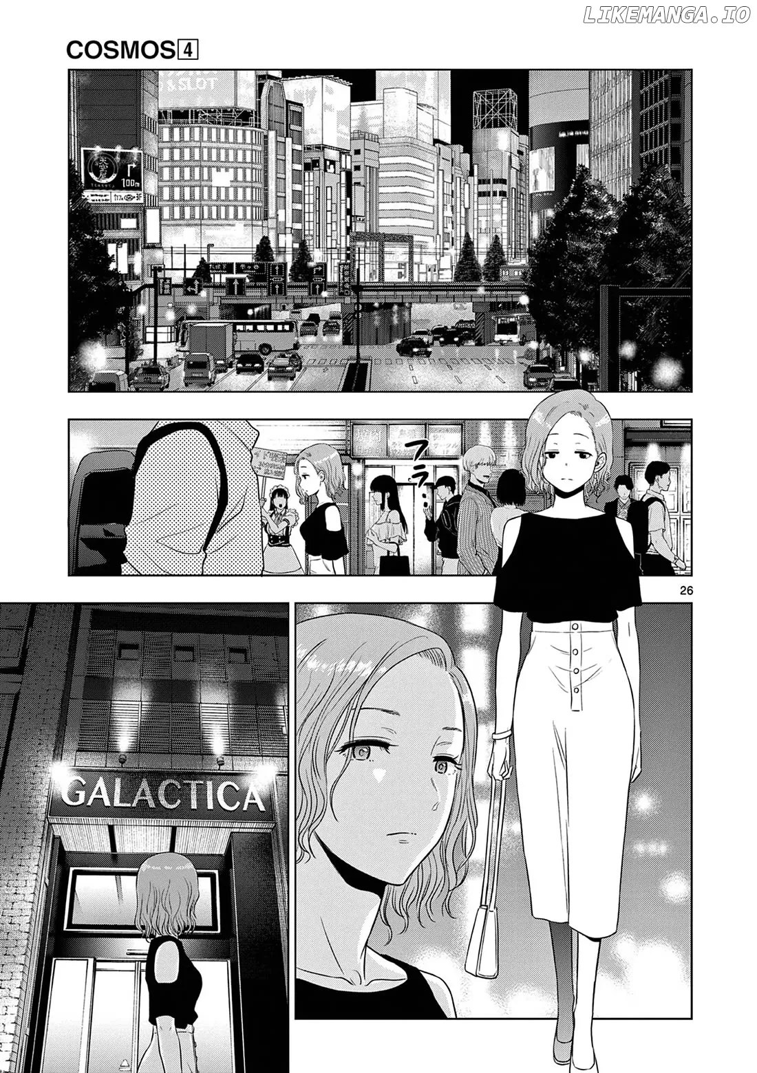 Cosmos  Manga Chapter 14 page 27 - 