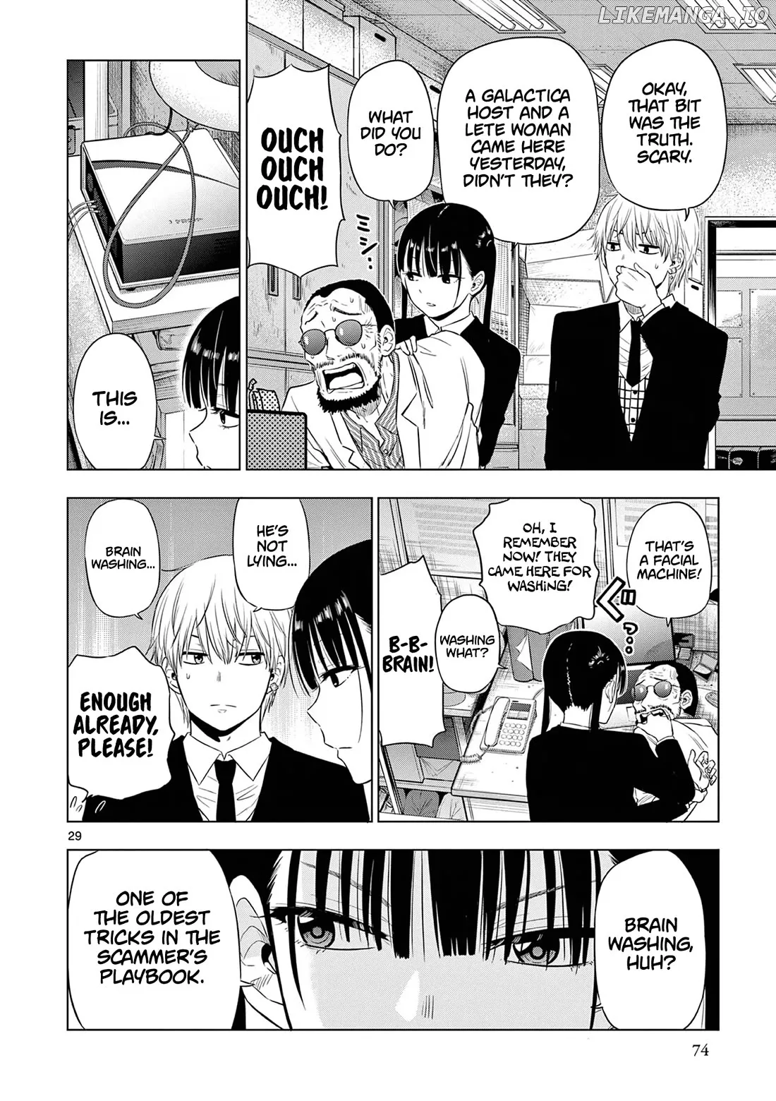 Cosmos  Manga Chapter 14 page 30 - 