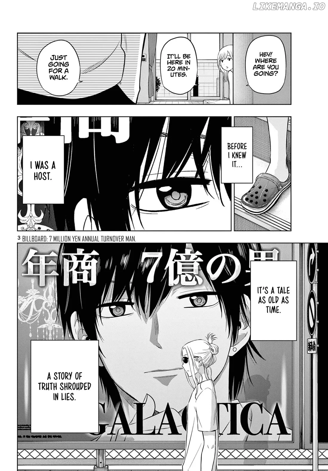 Cosmos  Manga Chapter 14 page 4 - 