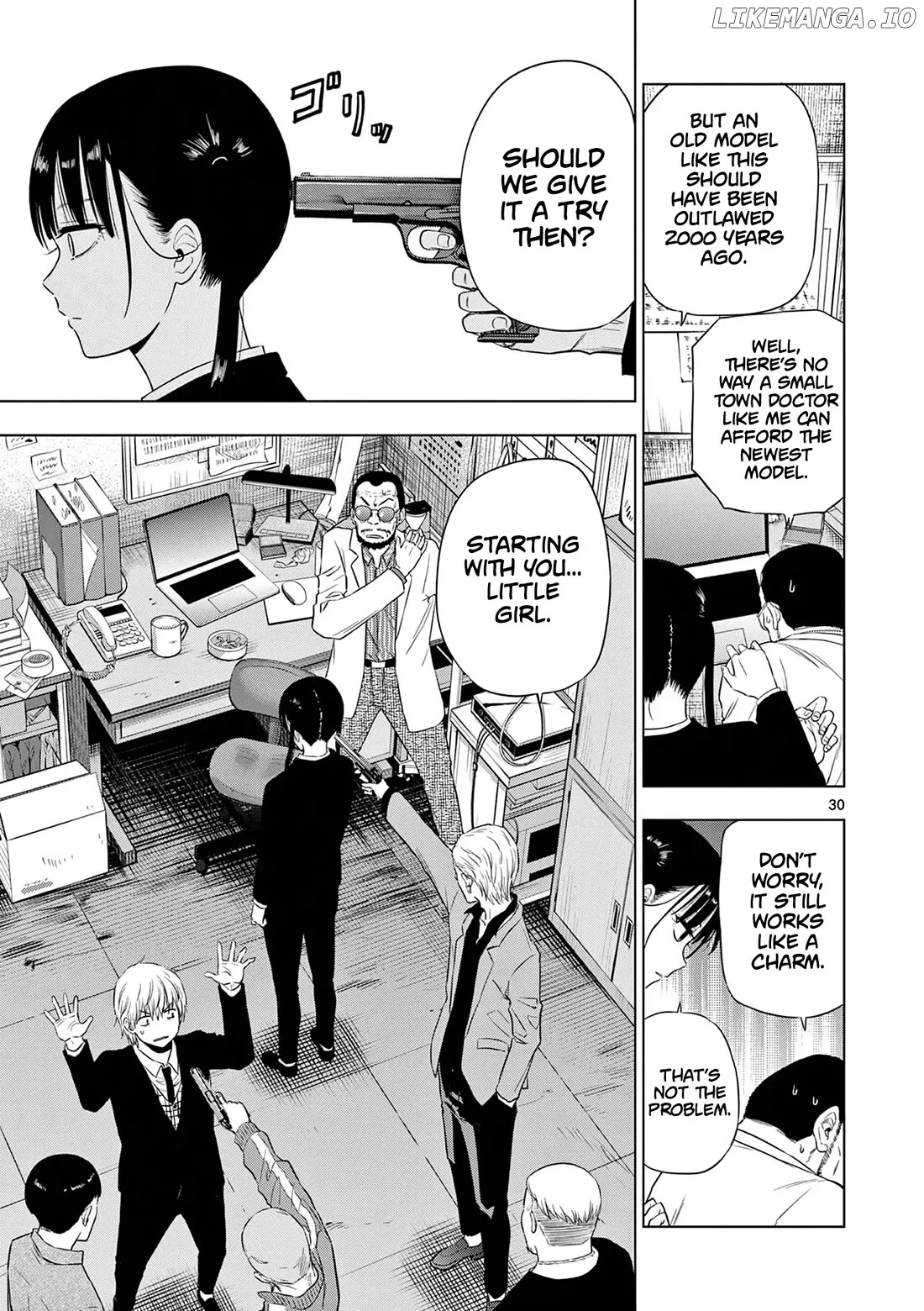 Cosmos  Manga Chapter 14 page 31 - 