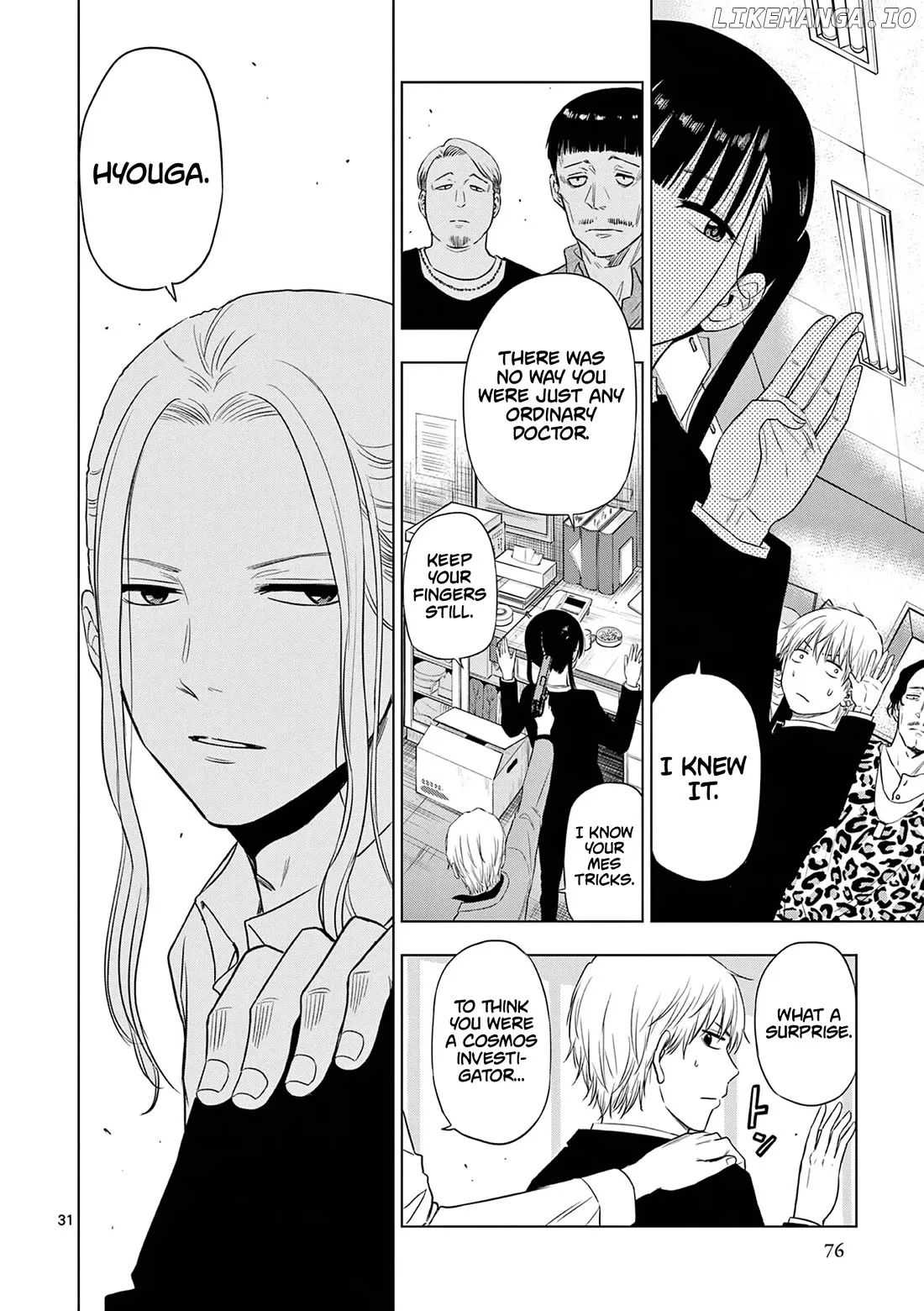 Cosmos  Manga Chapter 14 page 32 - 