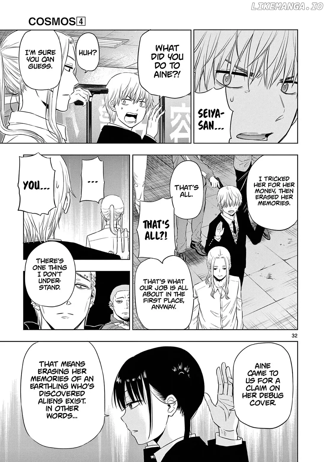 Cosmos  Manga Chapter 14 page 33 - 