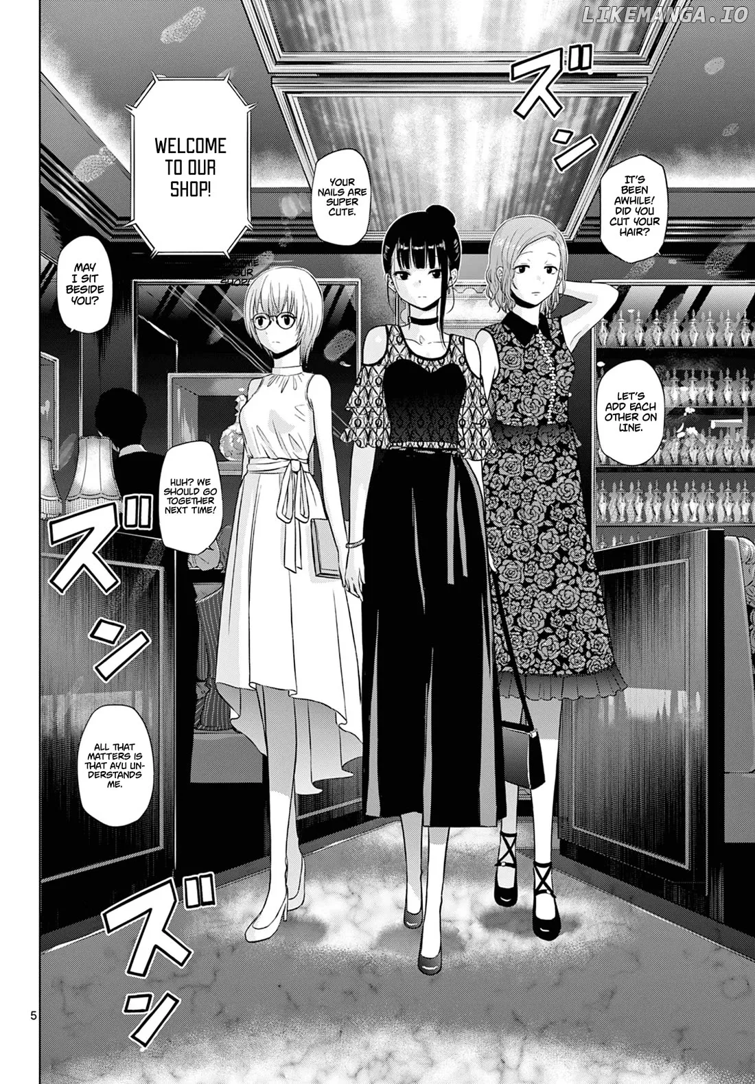 Cosmos  Manga Chapter 14 page 6 - 