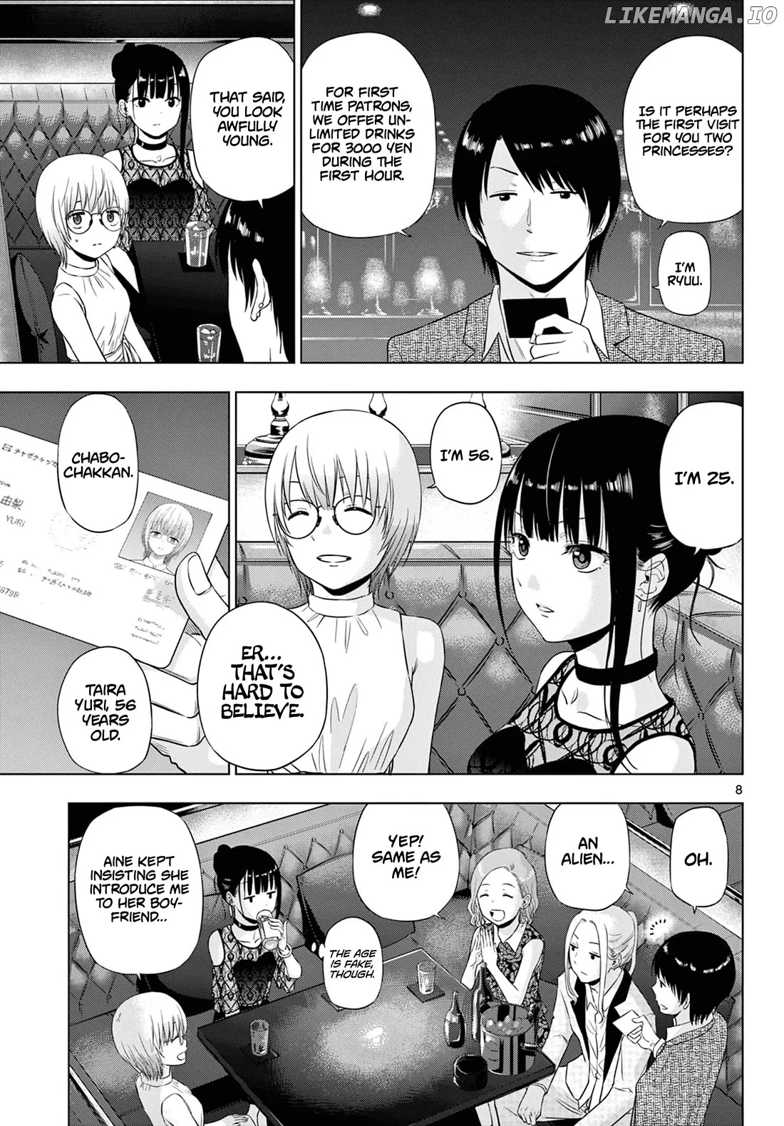 Cosmos  Manga Chapter 14 page 9 - 