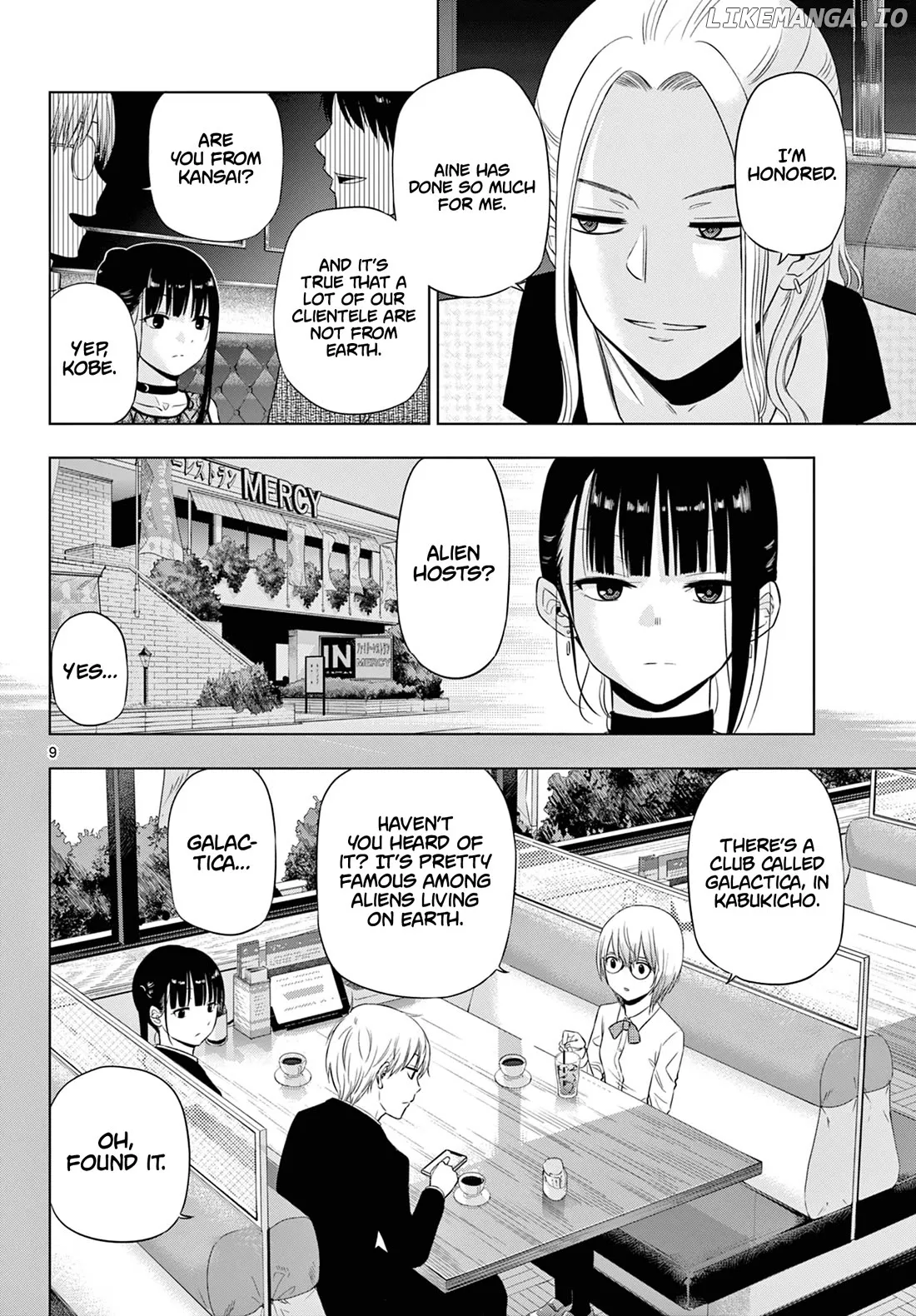 Cosmos  Manga Chapter 14 page 10 - 