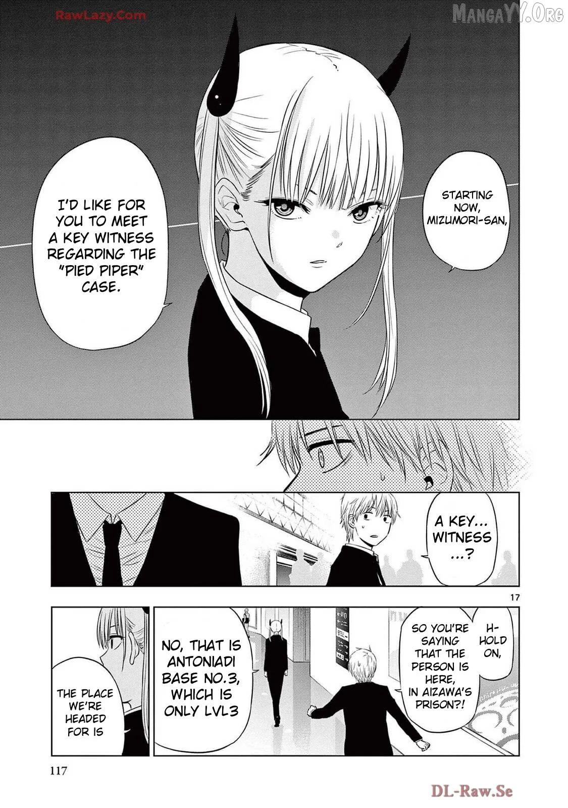 Cosmos  Manga Chapter 15 page 17 - 