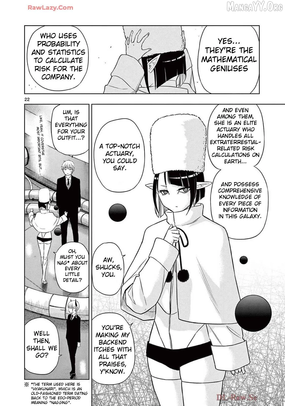 Cosmos  Manga Chapter 15 page 21 - 