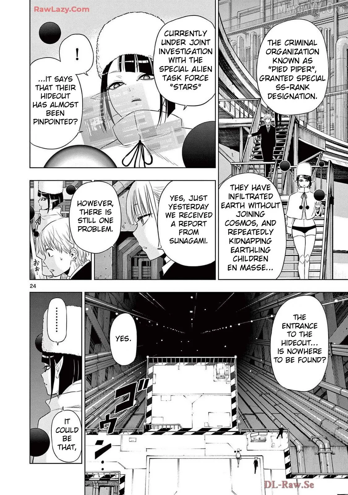 Cosmos  Manga Chapter 15 page 23 - 