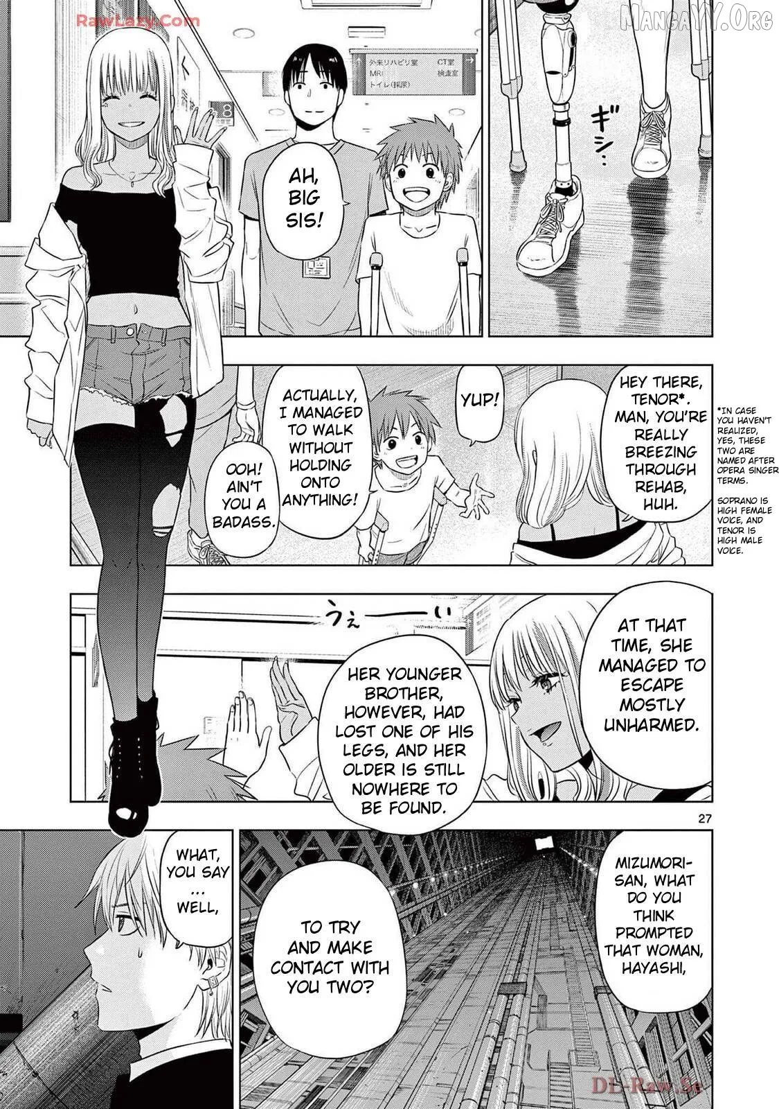 Cosmos  Manga Chapter 15 page 26 - 