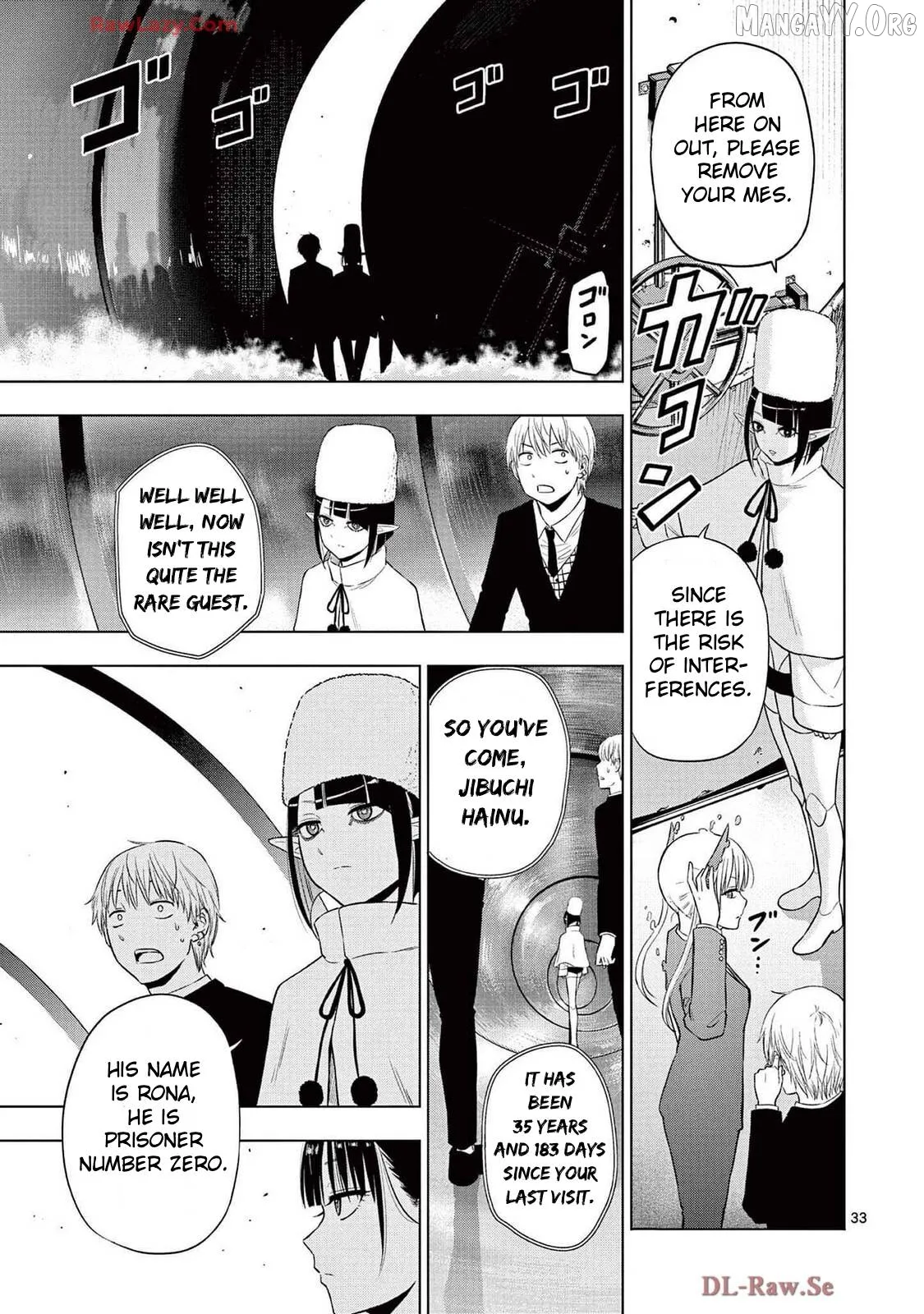 Cosmos  Manga Chapter 15 page 32 - 