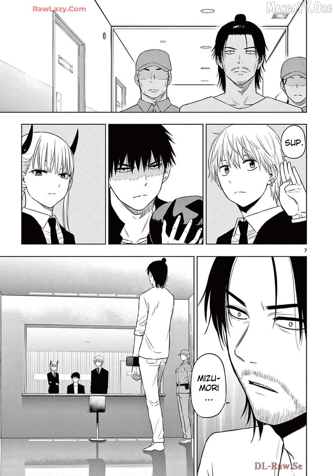 Cosmos  Manga Chapter 15 page 7 - 