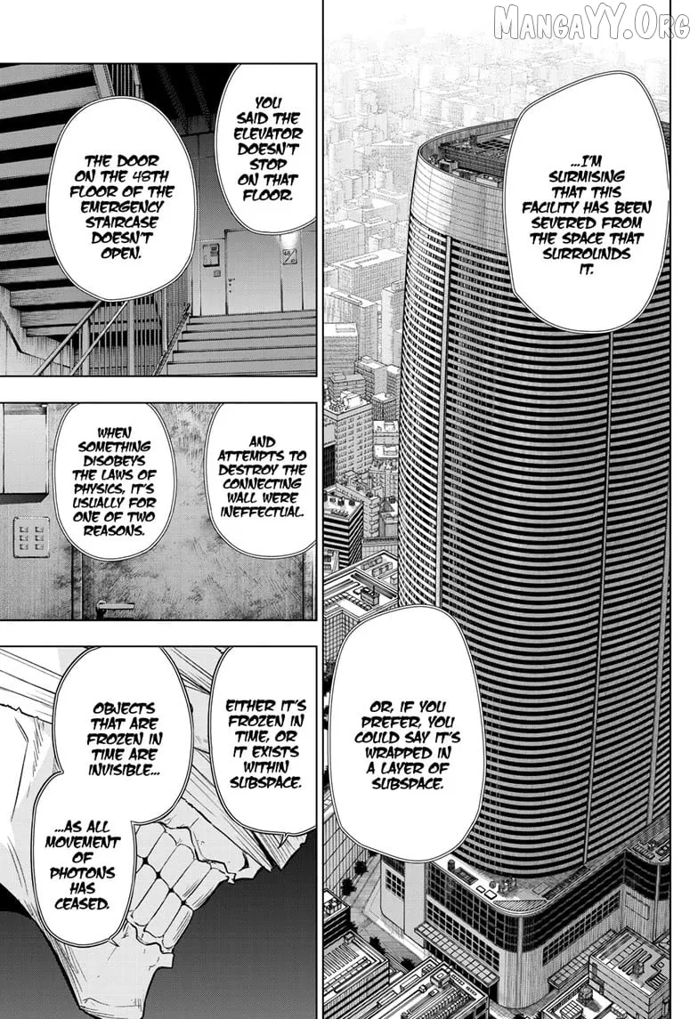 Cosmos  Manga Chapter 16 page 24 - 