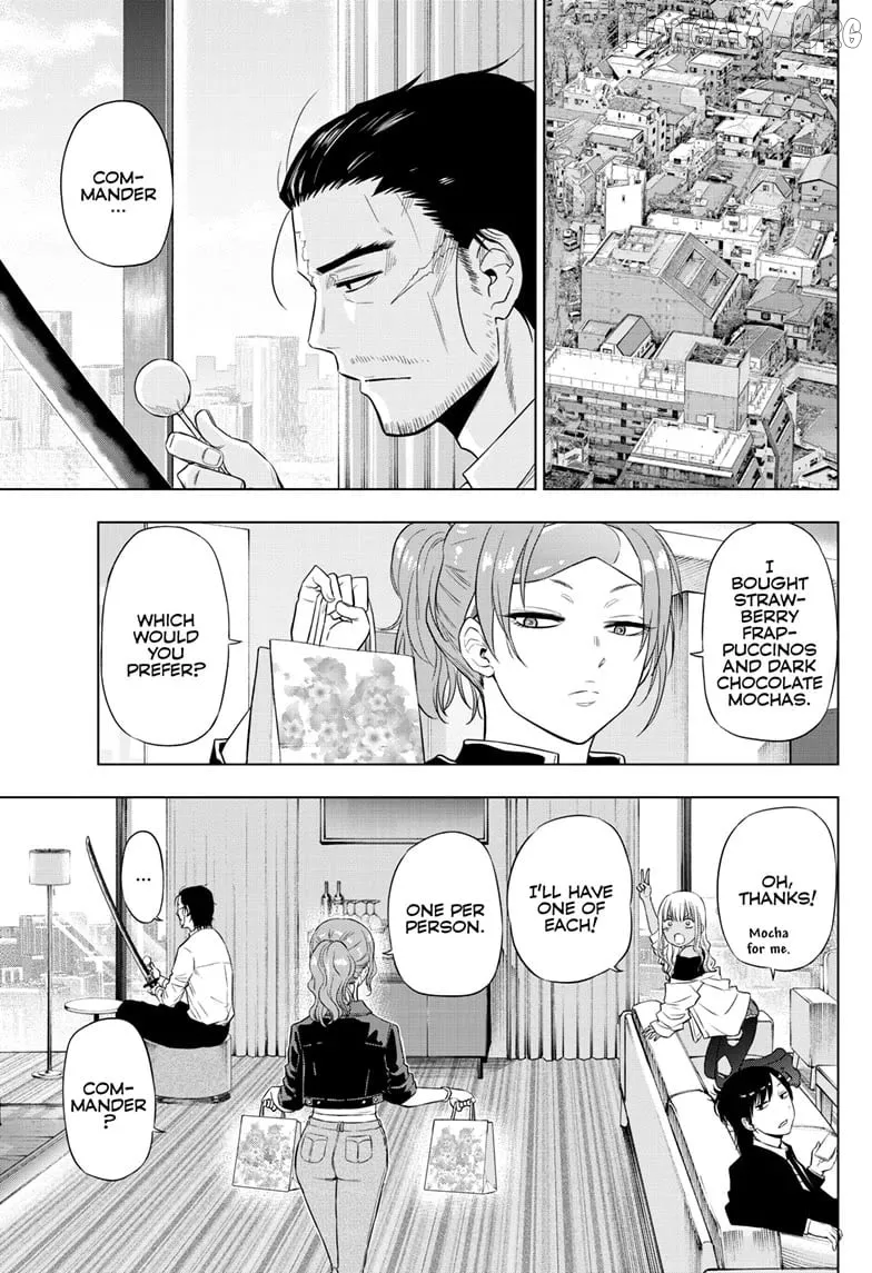 Cosmos  Manga Chapter 16 page 9 - 