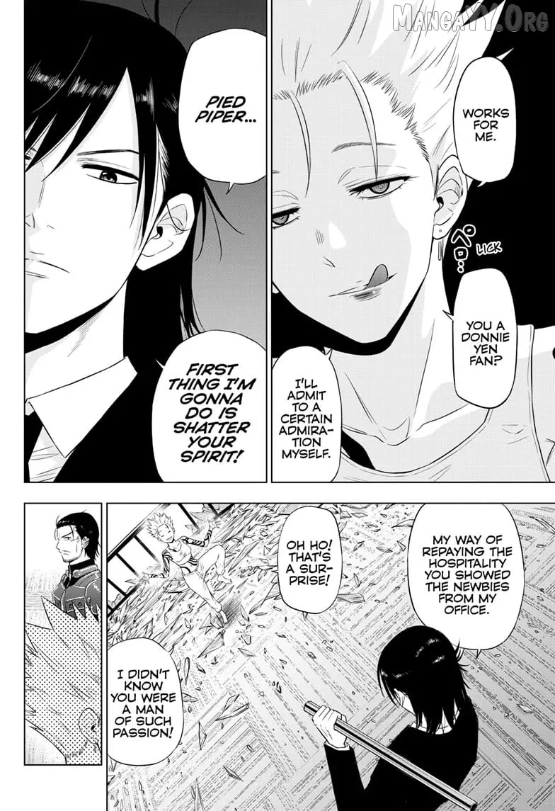 Cosmos  Manga Chapter 17 page 11 - 