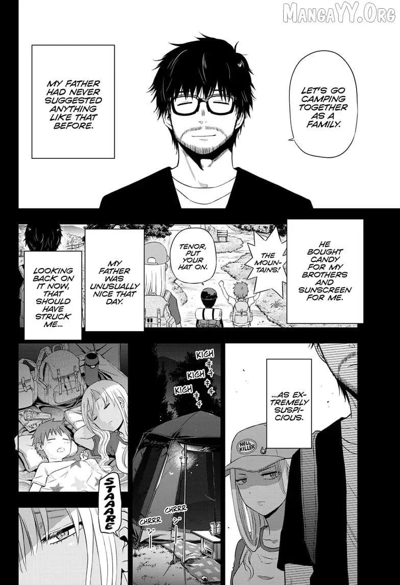 Cosmos  Manga Chapter 17 page 3 - 