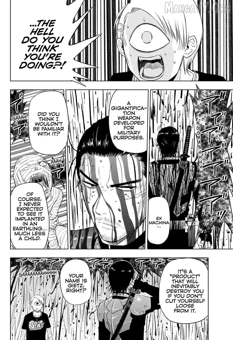 Cosmos  Manga Chapter 17 page 25 - 