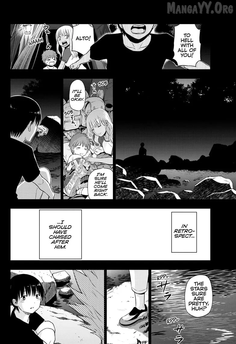 Cosmos  Manga Chapter 17 page 29 - 